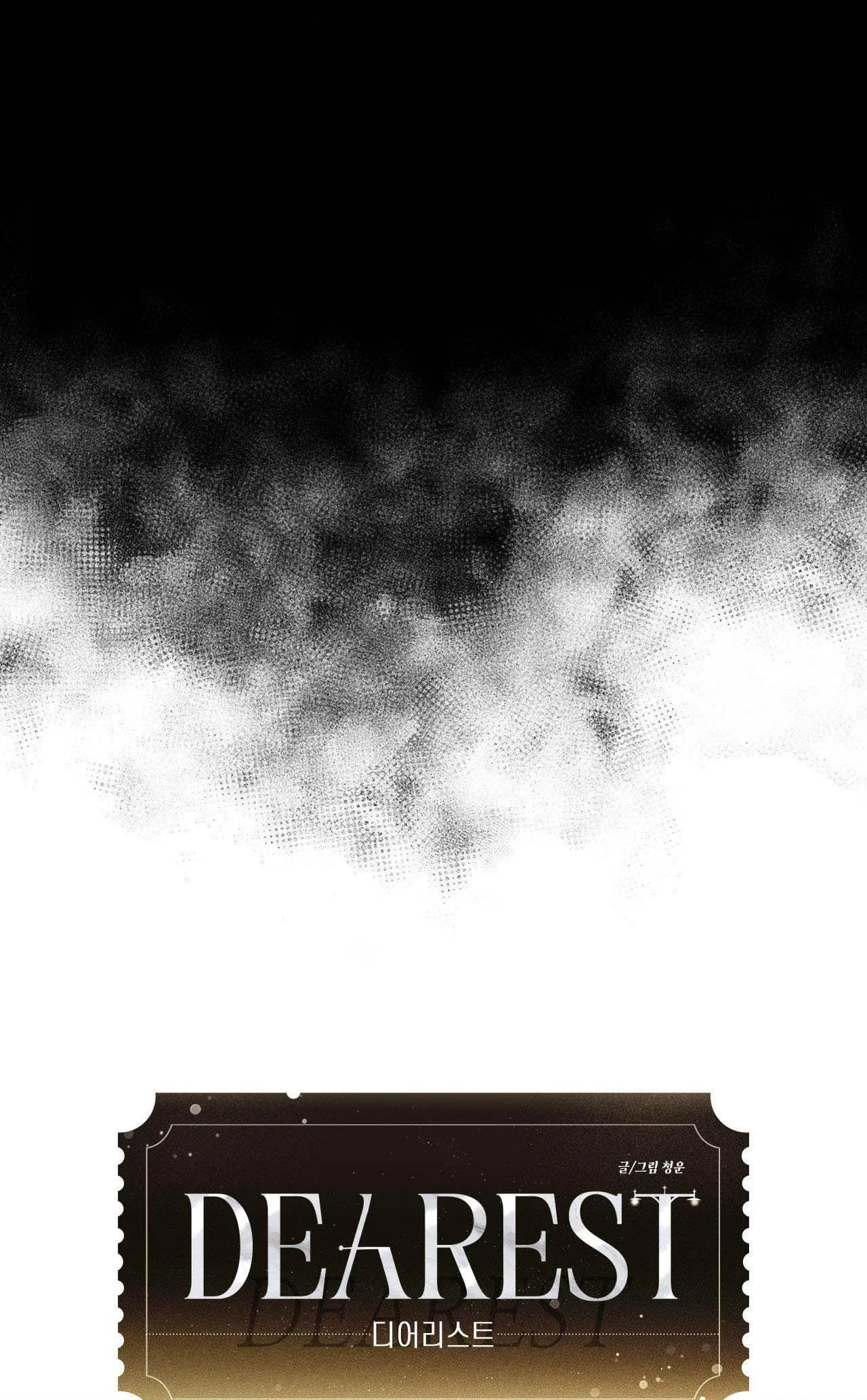 NGƯỜI YÊU DẤU Chapter 18 Trang 6