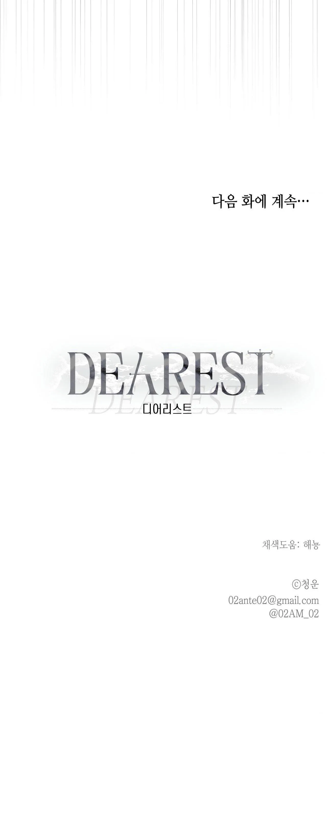 NGƯỜI YÊU DẤU Chapter 18 Trang 45