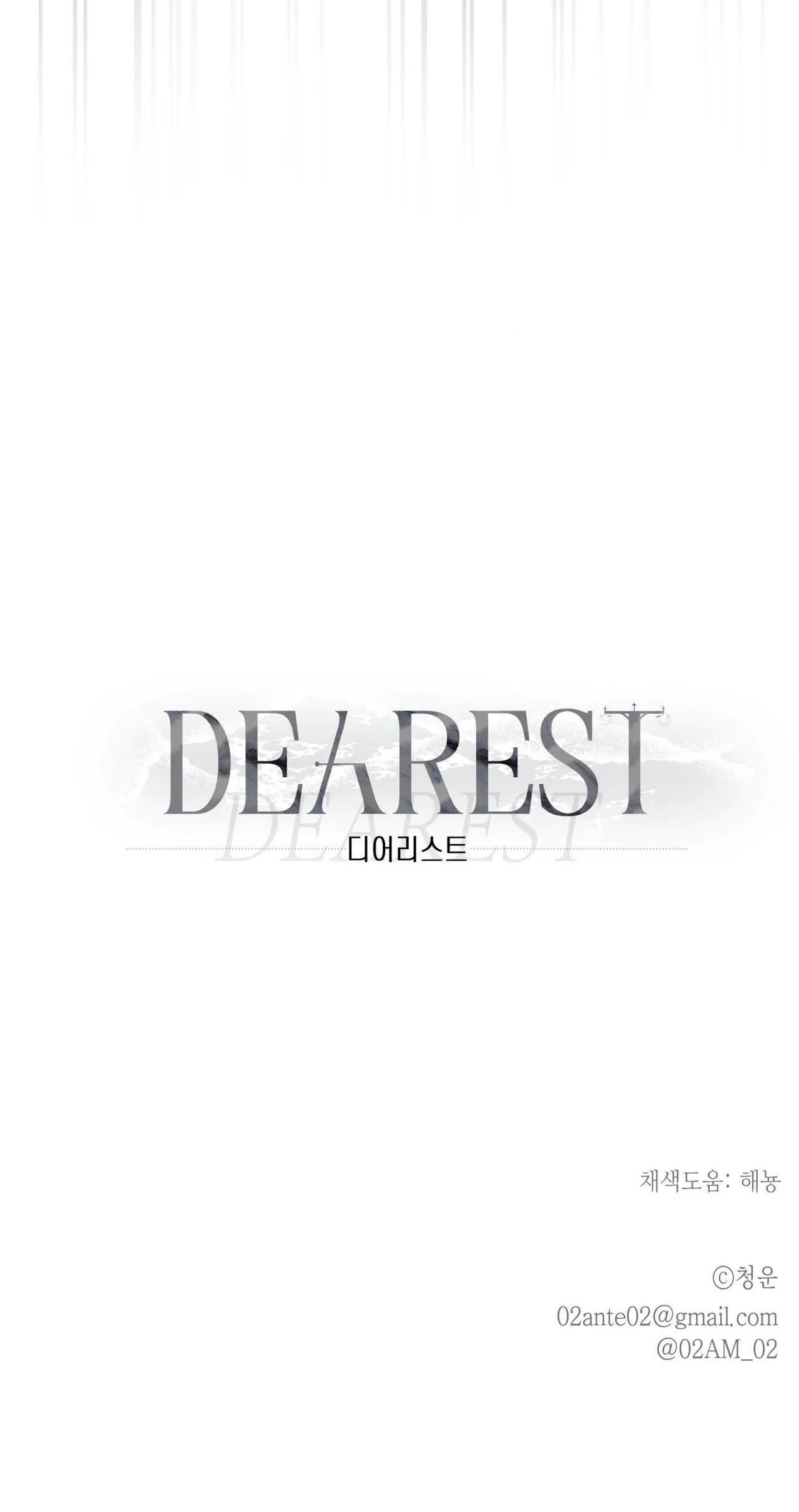 NGƯỜI YÊU DẤU Chapter 19 Trang 48