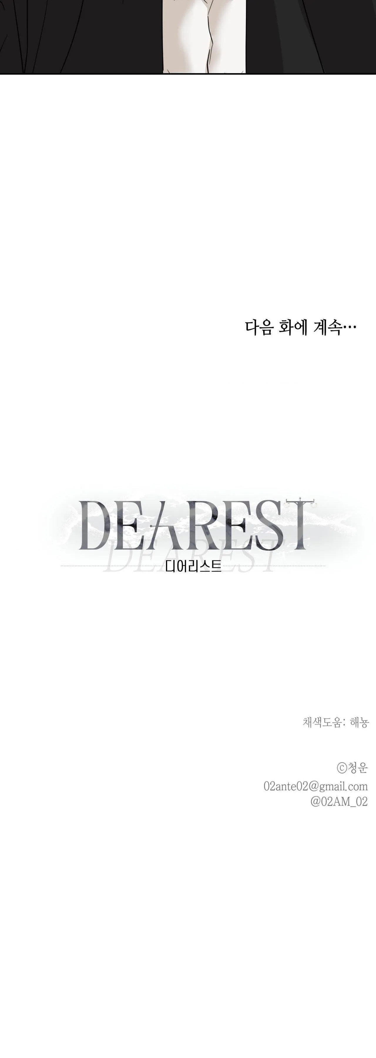 NGƯỜI YÊU DẤU Chapter 21 Trang 52