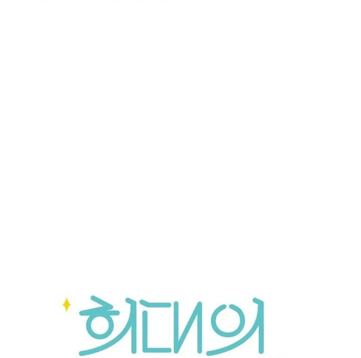 Người Yêu Hiếm Hoi Chapter 13 Trang 36