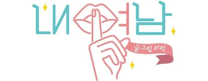 Người Yêu Hiếm Hoi Chapter 13 Trang 37