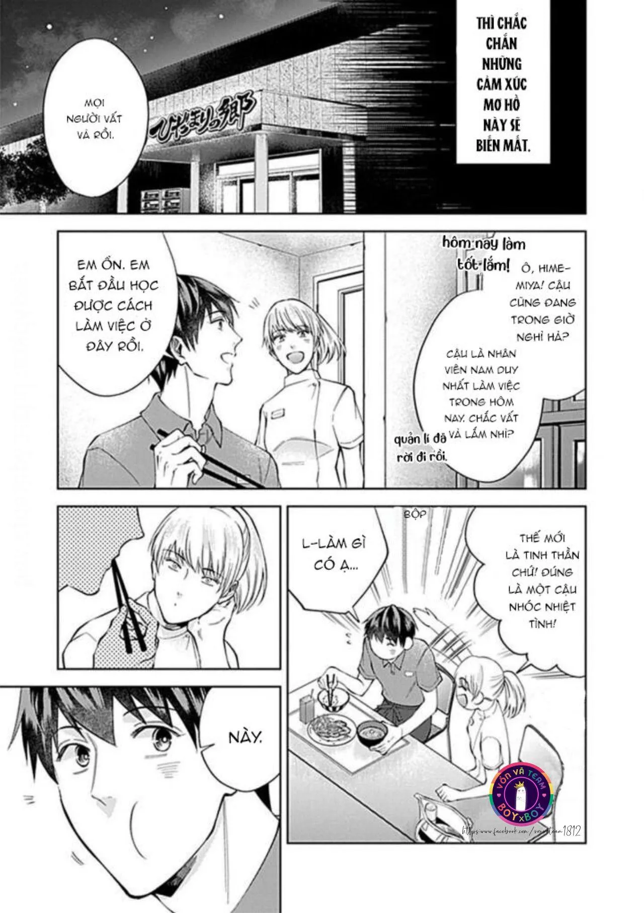 Người Yêu Lý Tưởng Himemiya-kun (END) Chapter 2 Trang 17