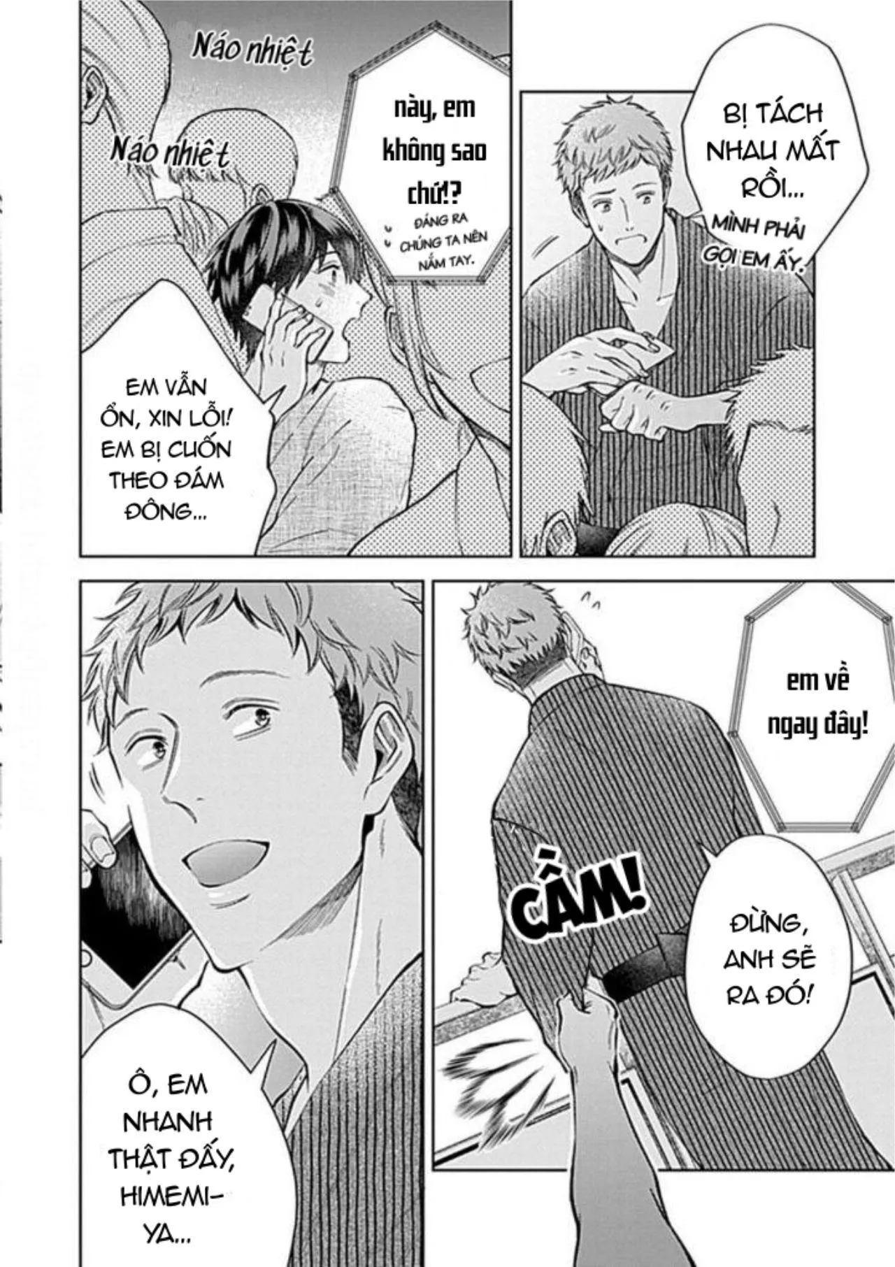 Người Yêu Lý Tưởng Himemiya-kun (END) Chapter 4 Trang 15