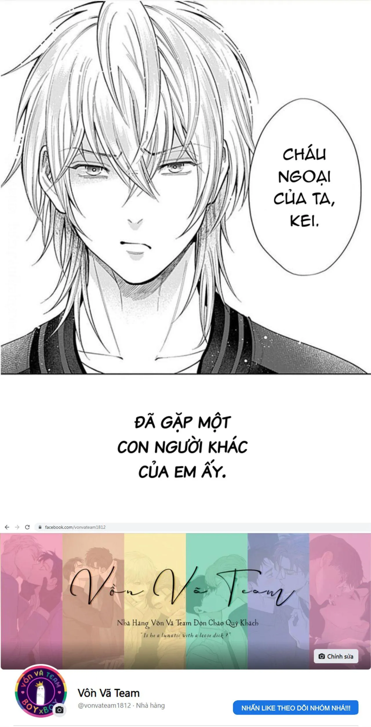 Người Yêu Lý Tưởng Himemiya-kun (END) Chapter 4 Trang 33