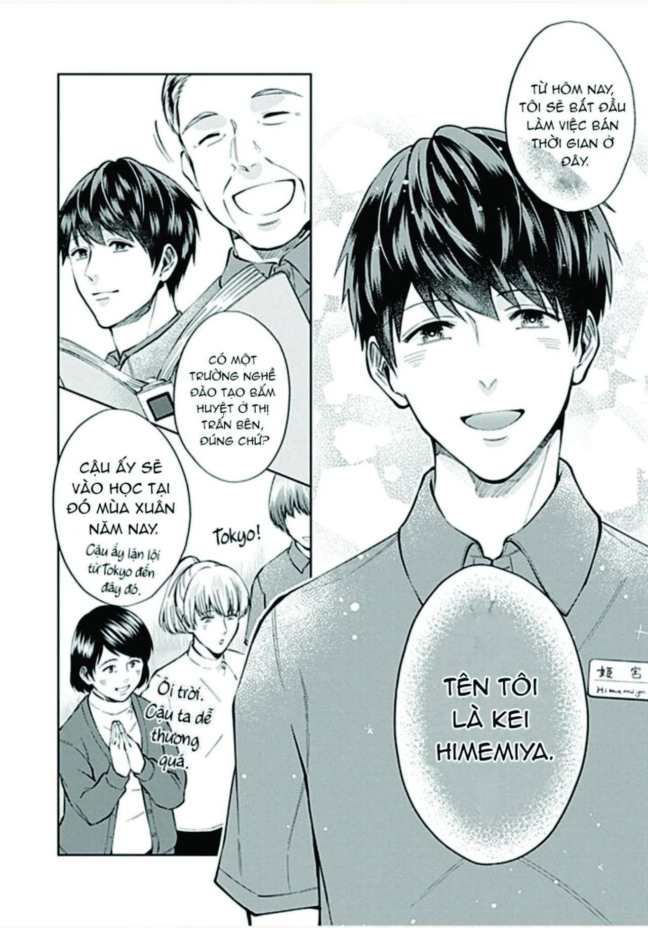 Người Yêu Lý Tưởng Himemiya-kun (END) Chapter 1 Trang 4