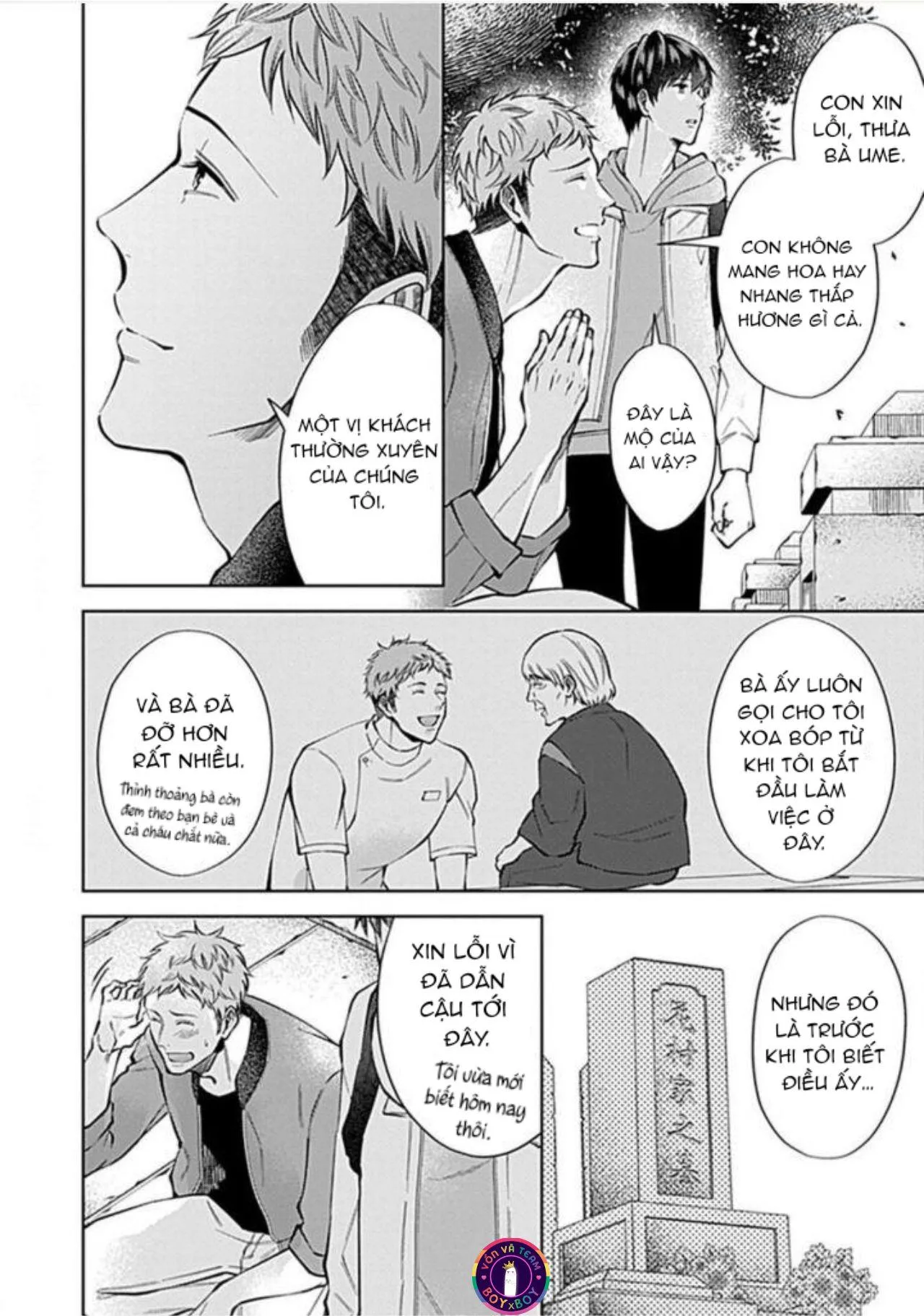 Người Yêu Lý Tưởng Himemiya-kun (END) Chapter 1 Trang 12