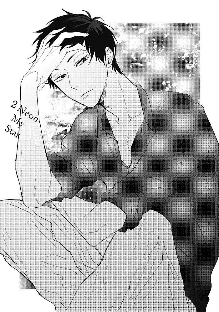 NGƯỜI YÊU NGỌT NGÀO CỦA TÔI Chapter 2 Trang 5