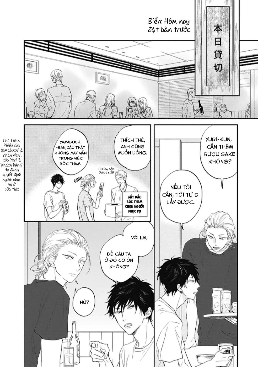 NGƯỜI YÊU NGỌT NGÀO CỦA TÔI Chapter 5 Trang 15