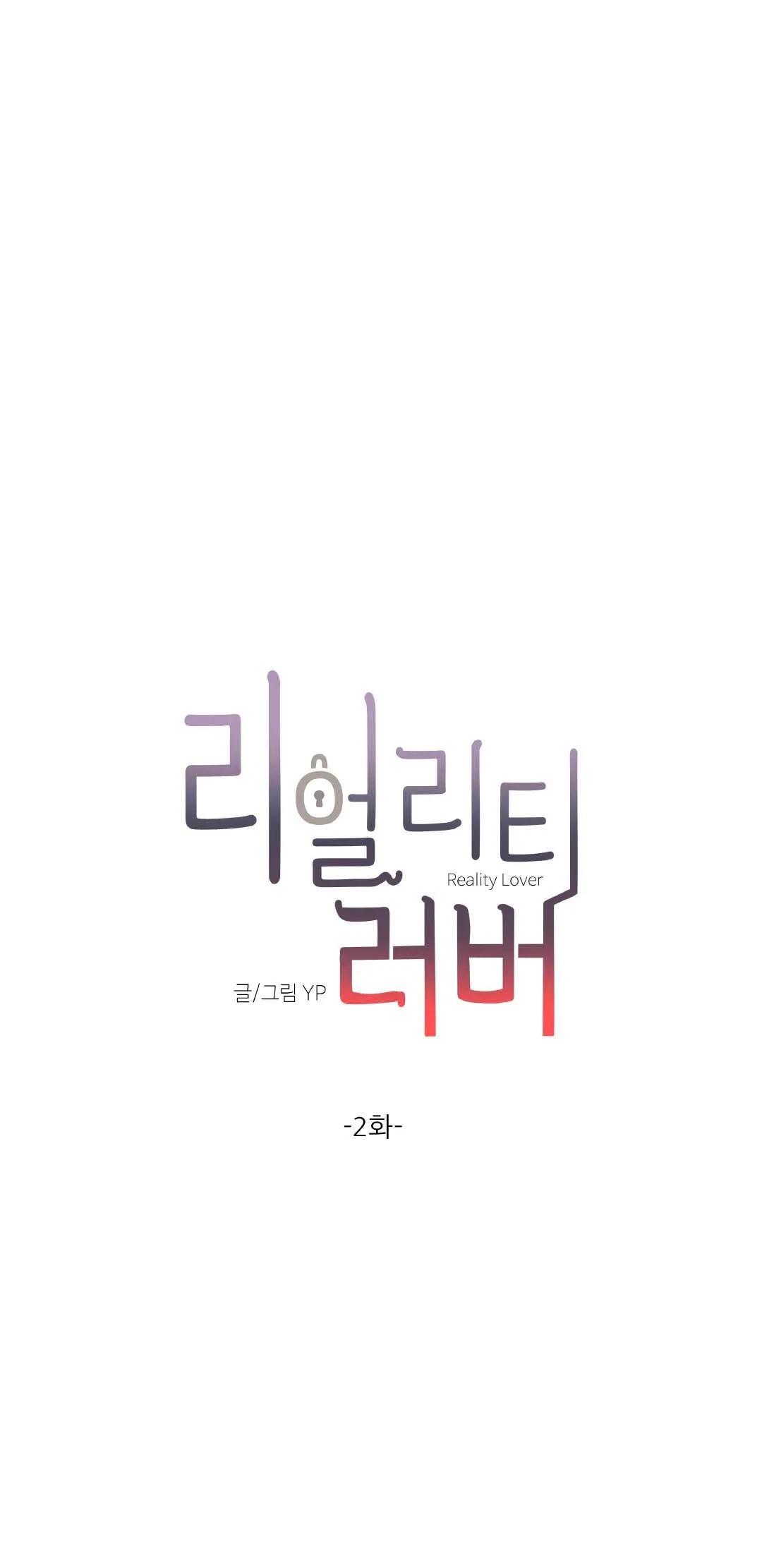 NGƯỜI YÊU THỰC TẠI Chapter 2 Trang 5