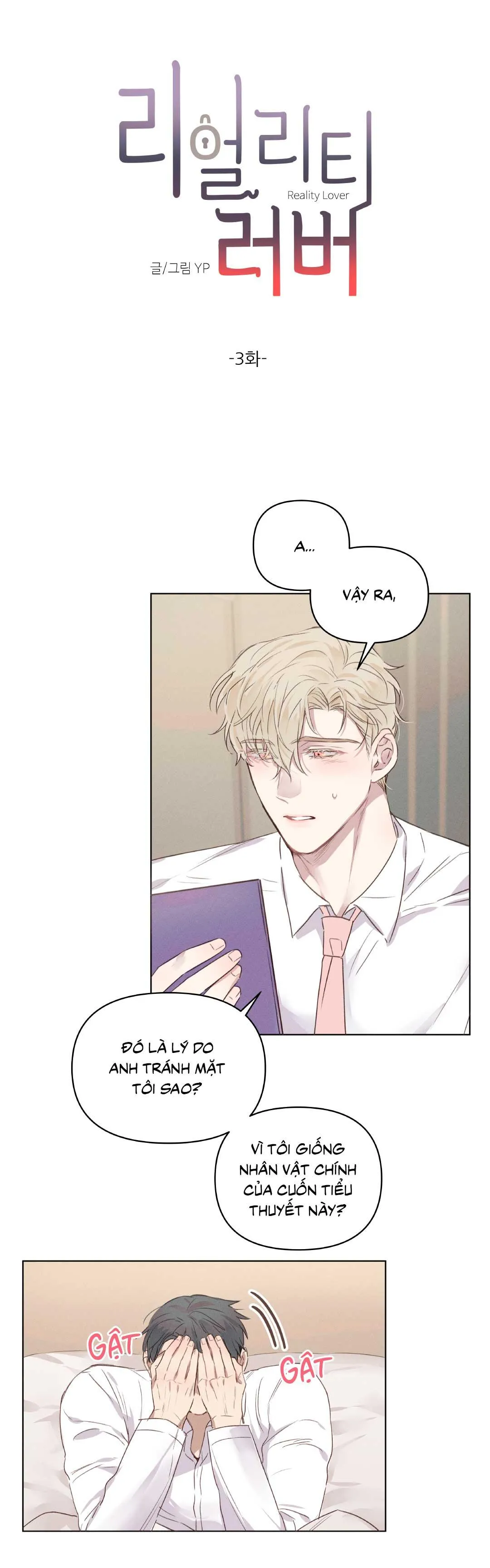 NGƯỜI YÊU THỰC TẠI Chapter 3 Trang 5