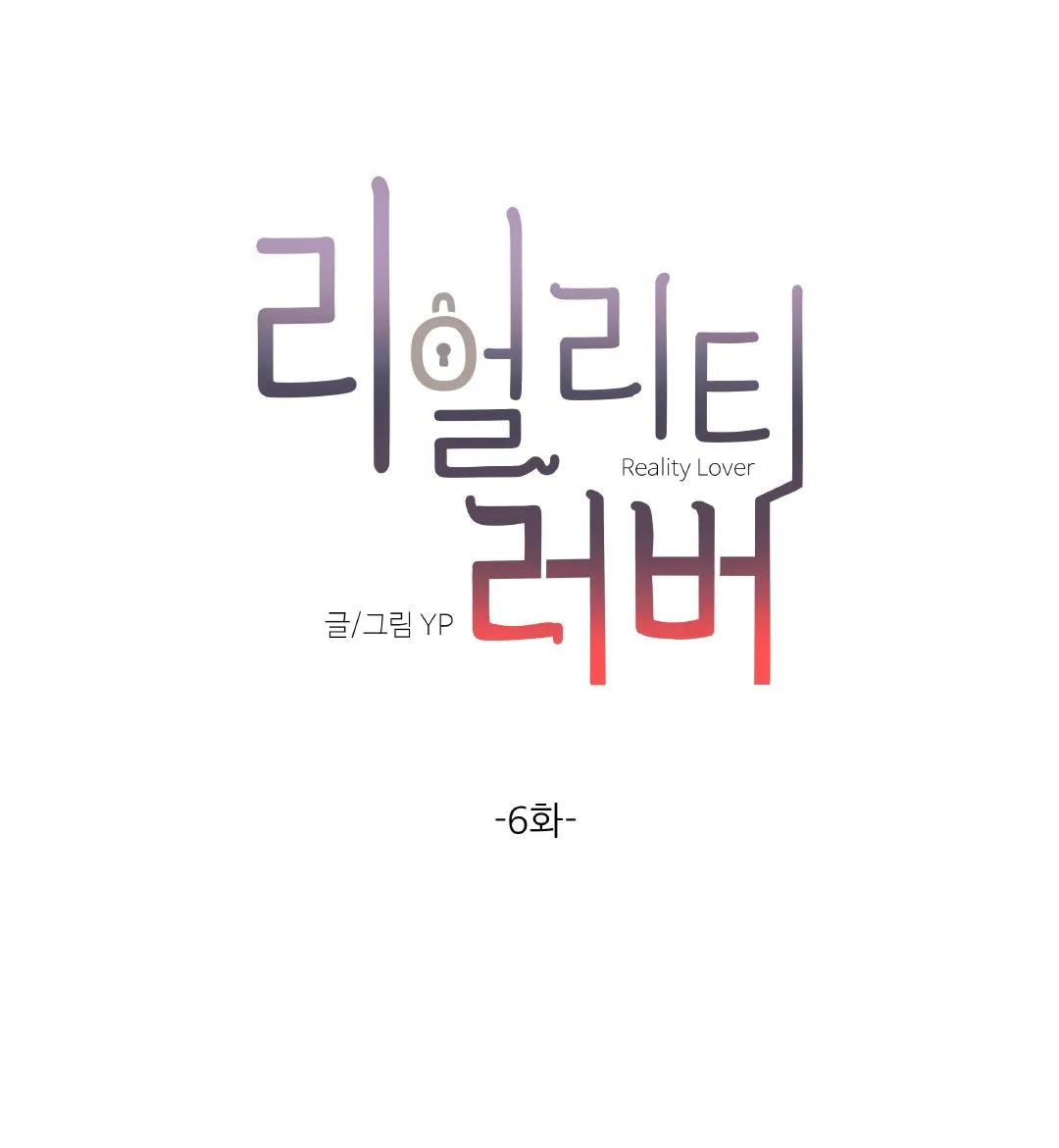 NGƯỜI YÊU THỰC TẠI Chapter 6 Trang 8