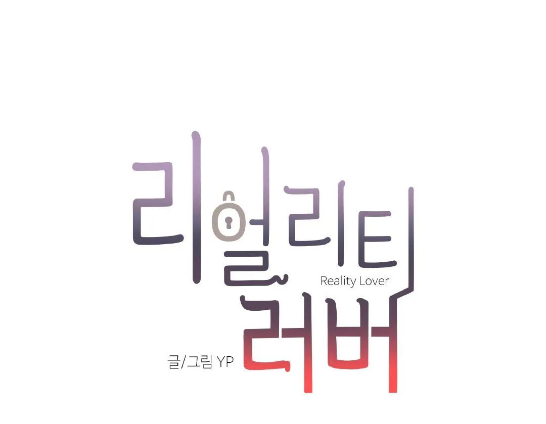 NGƯỜI YÊU THỰC TẠI Chapter 7 Trang 14