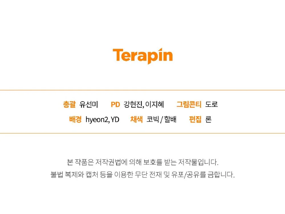 Nguồn gốc của sự sùng bái Pharaoh Ai Cập Chapter 0 Trang 26