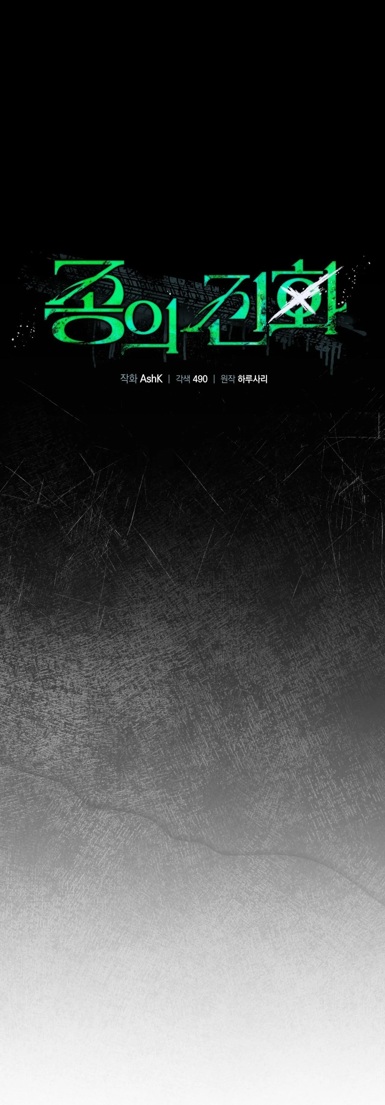 NGUỒN GỐC TIẾN HÓA Chapter 4 Trang 44