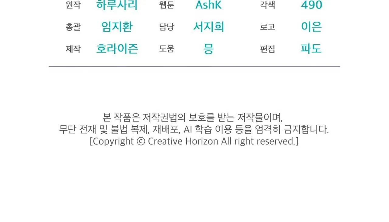 NGUỒN GỐC TIẾN HÓA Chapter 6 Trang 82