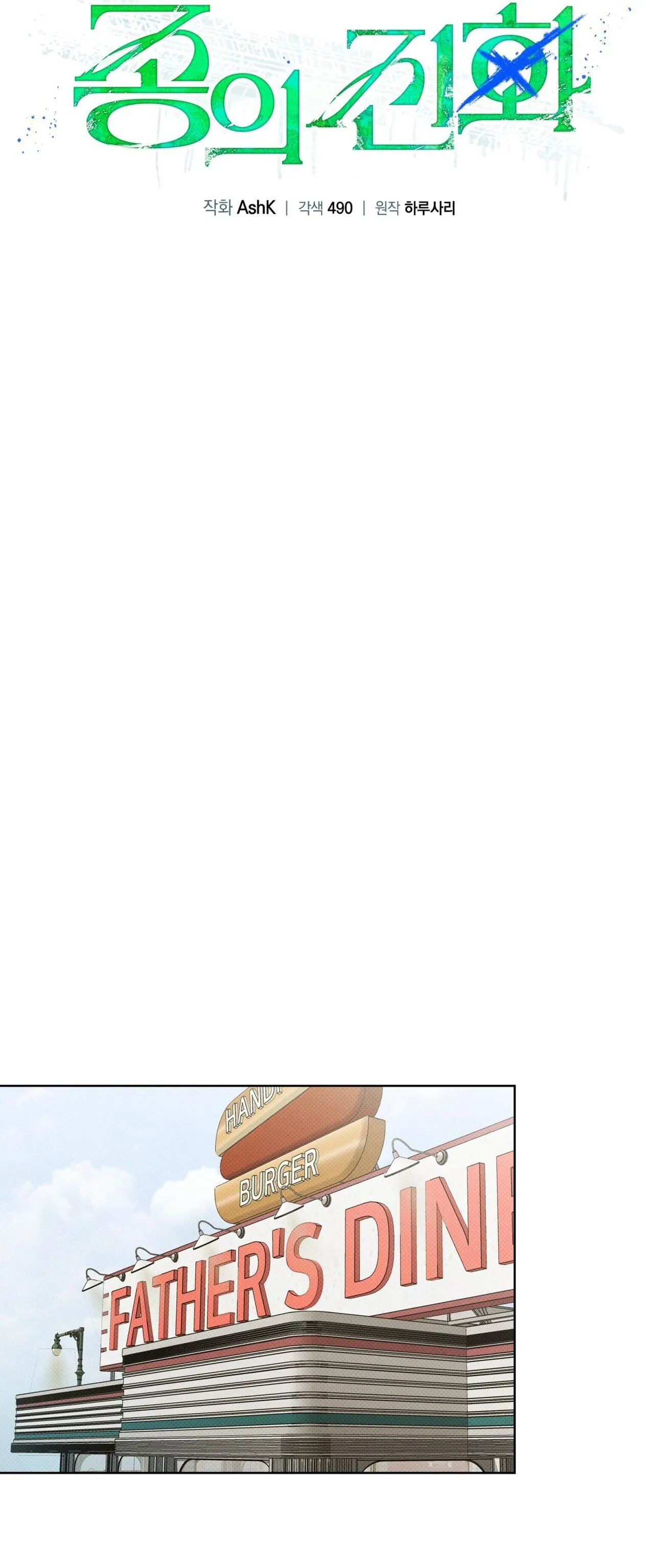 NGUỒN GỐC TIẾN HÓA Chapter 7 Trang 10