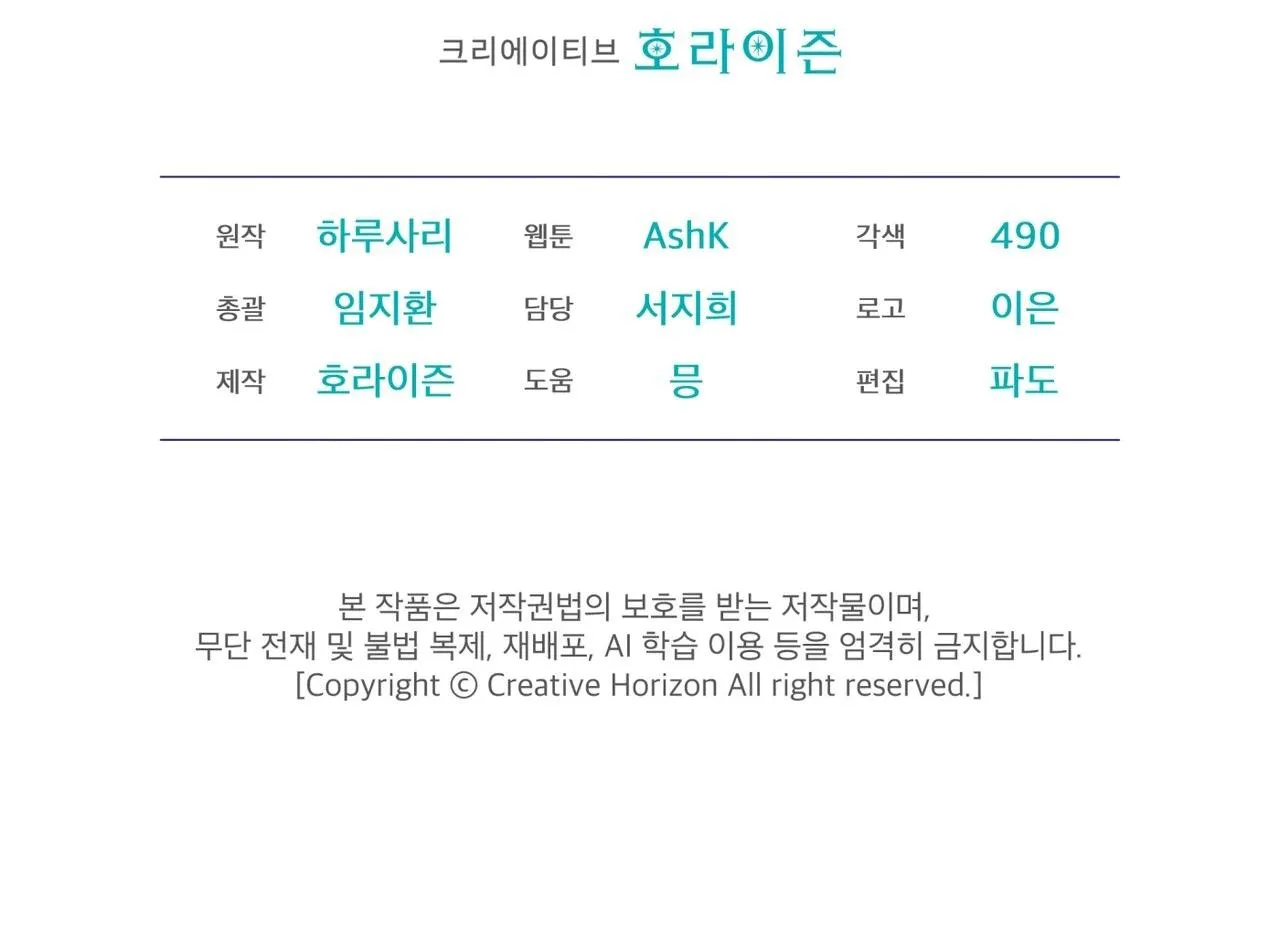 NGUỒN GỐC TIẾN HÓA Chapter 8 Trang 52