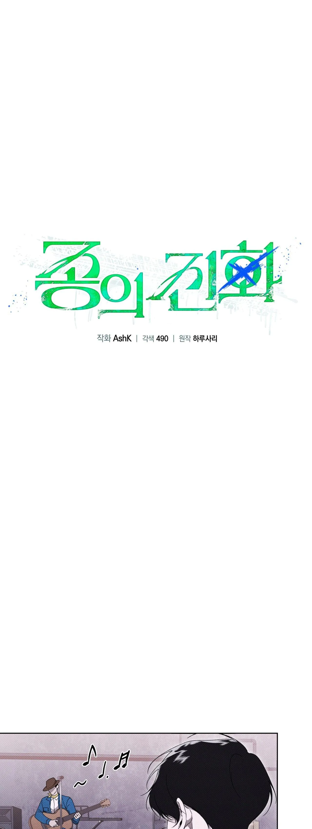 NGUỒN GỐC TIẾN HÓA Chapter 10 Trang 14