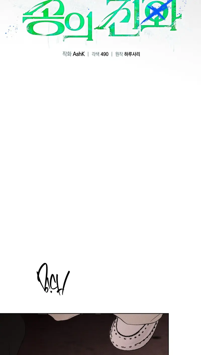 NGUỒN GỐC TIẾN HÓA Chapter 24 Trang 62