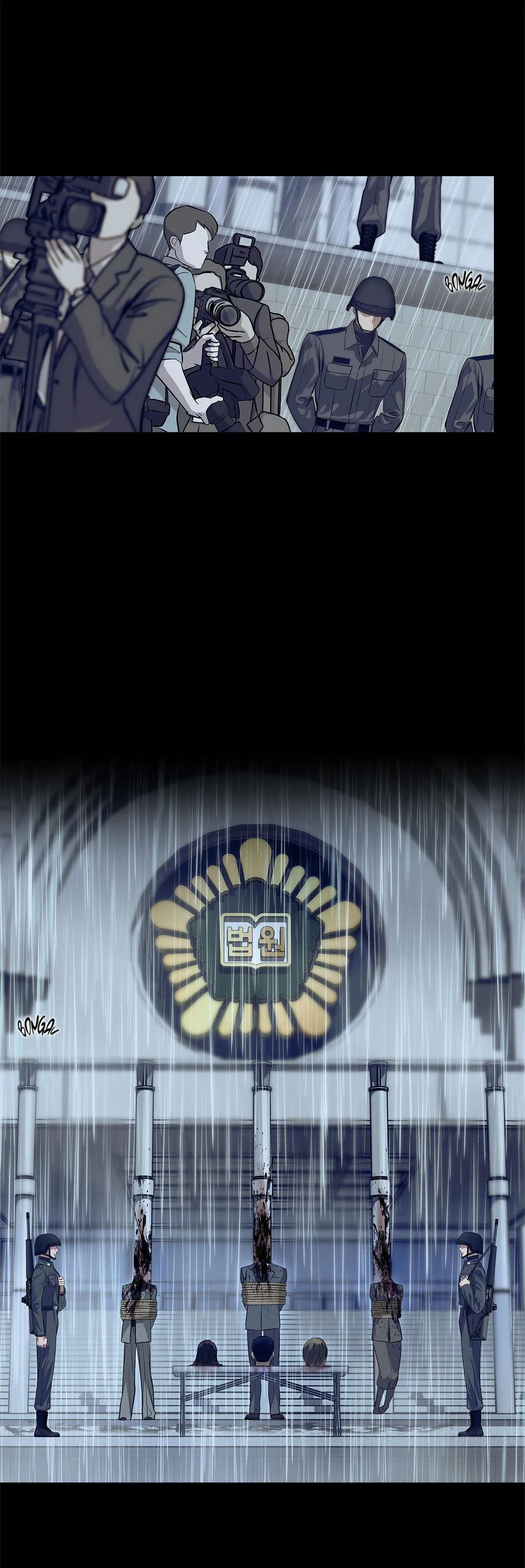 CẬN KỀ NGUY HIỂM Chapter 1 Trang 7