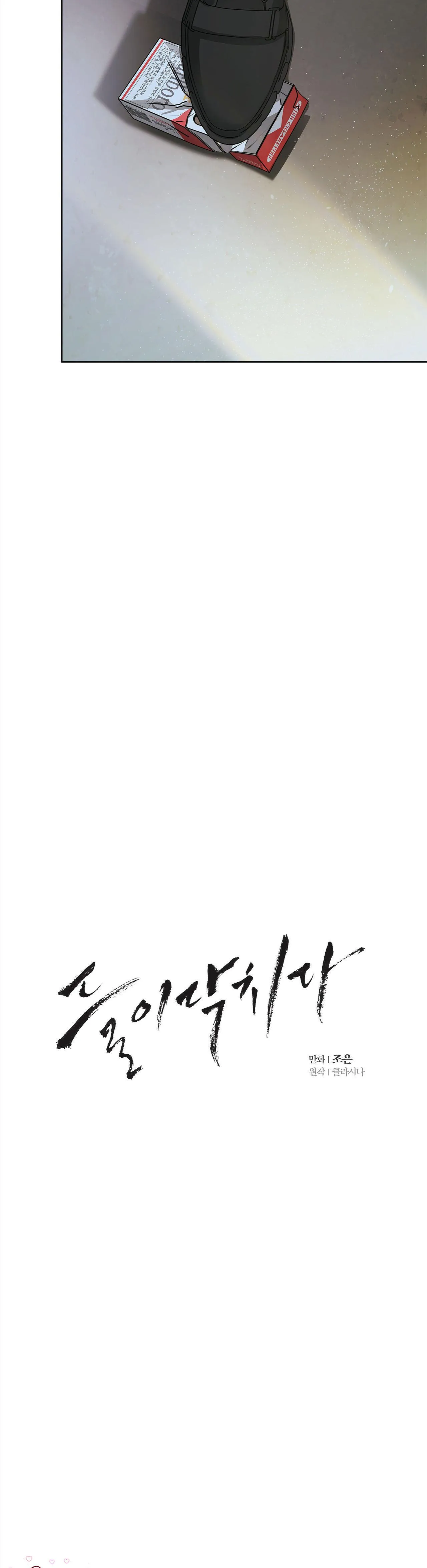 NGUY HIỂM CẬN KỀ Chapter 6 Trang 8