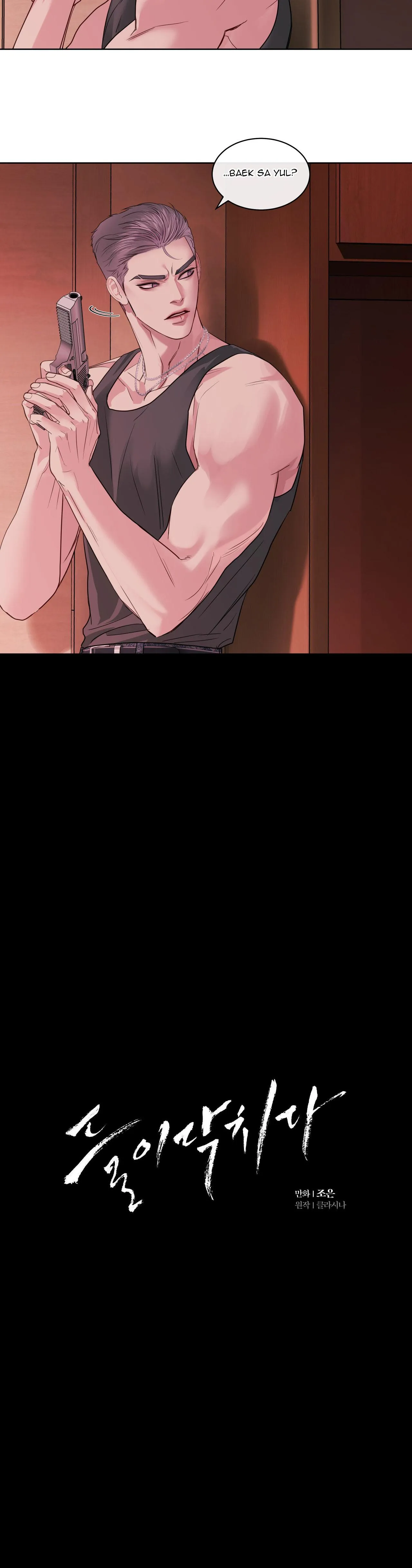 NGUY HIỂM CẬN KỀ Chapter 7 Trang 14