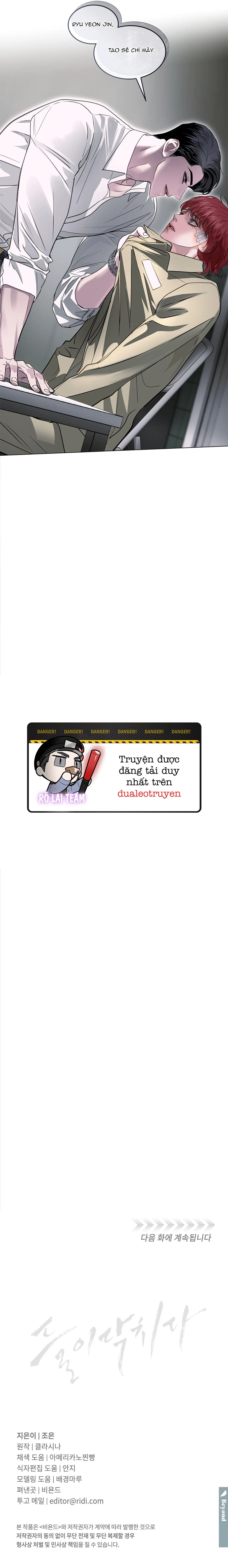 NGUY HIỂM CẬN KỀ Chapter 16 Trang 14