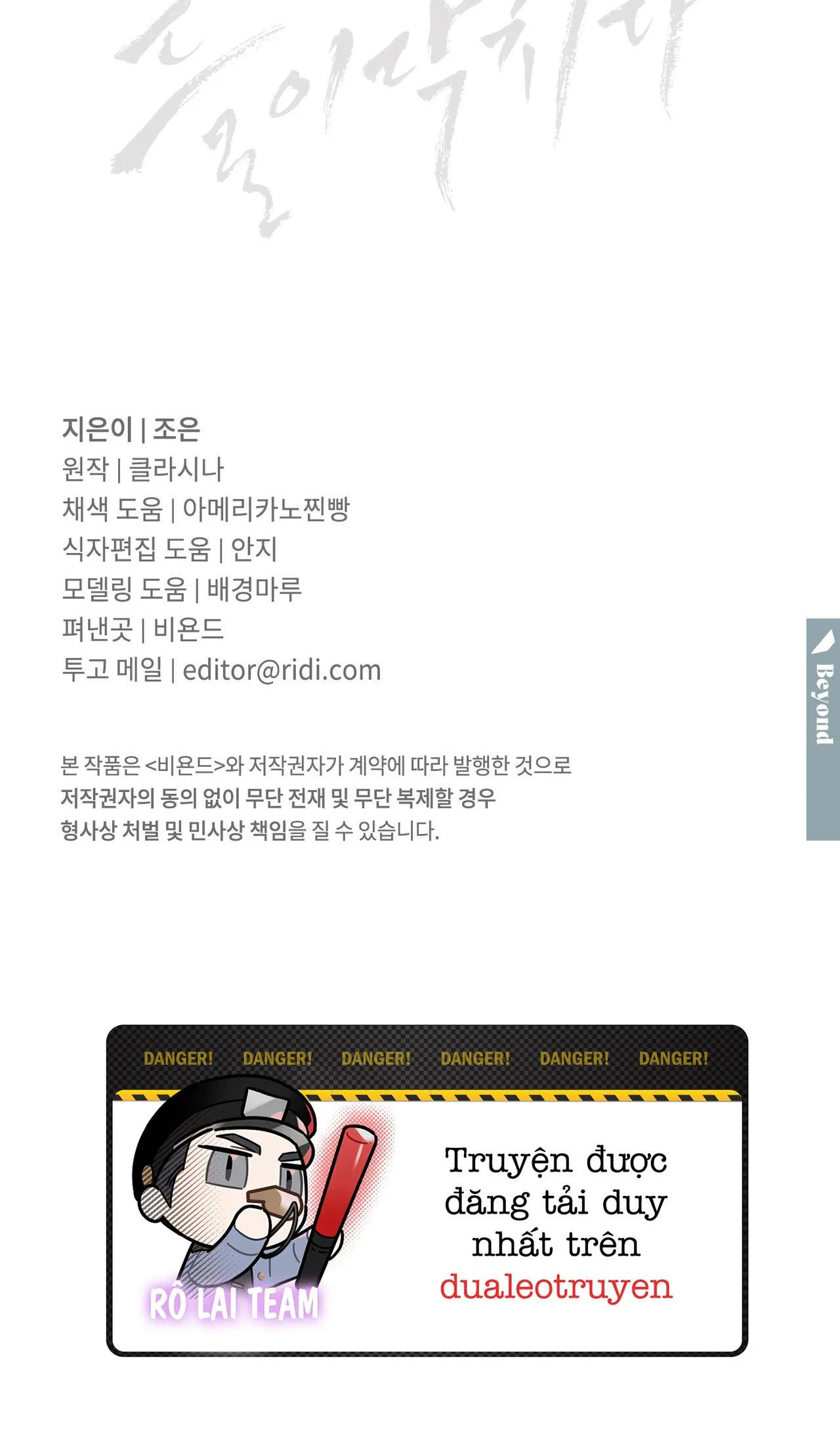 NGUY HIỂM CẬN KỀ Chapter 26 Trang 4