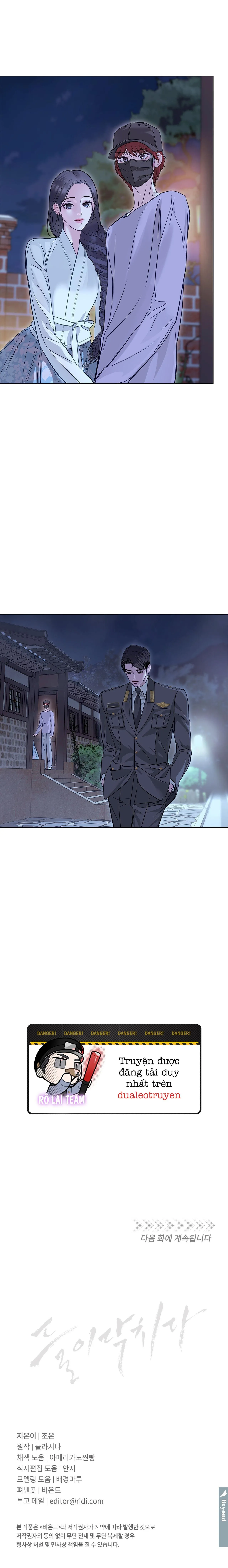 NGUY HIỂM CẬN KỀ Chapter 32 Trang 28