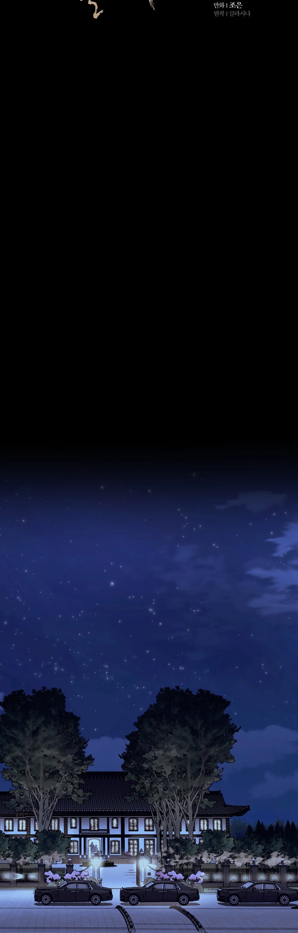 NGUY HIỂM CẬN KỀ Chapter 38 Trang 20