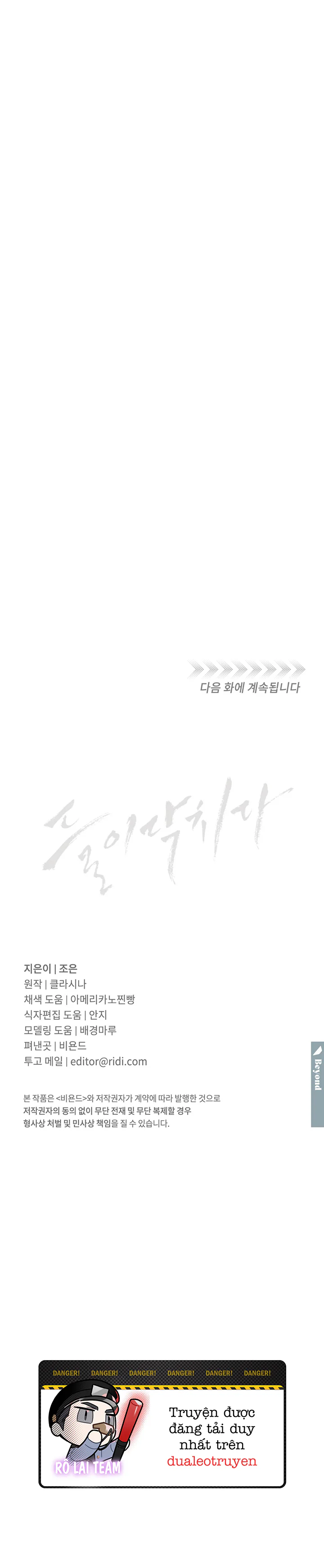 NGUY HIỂM CẬN KỀ Chapter 40 Trang 35