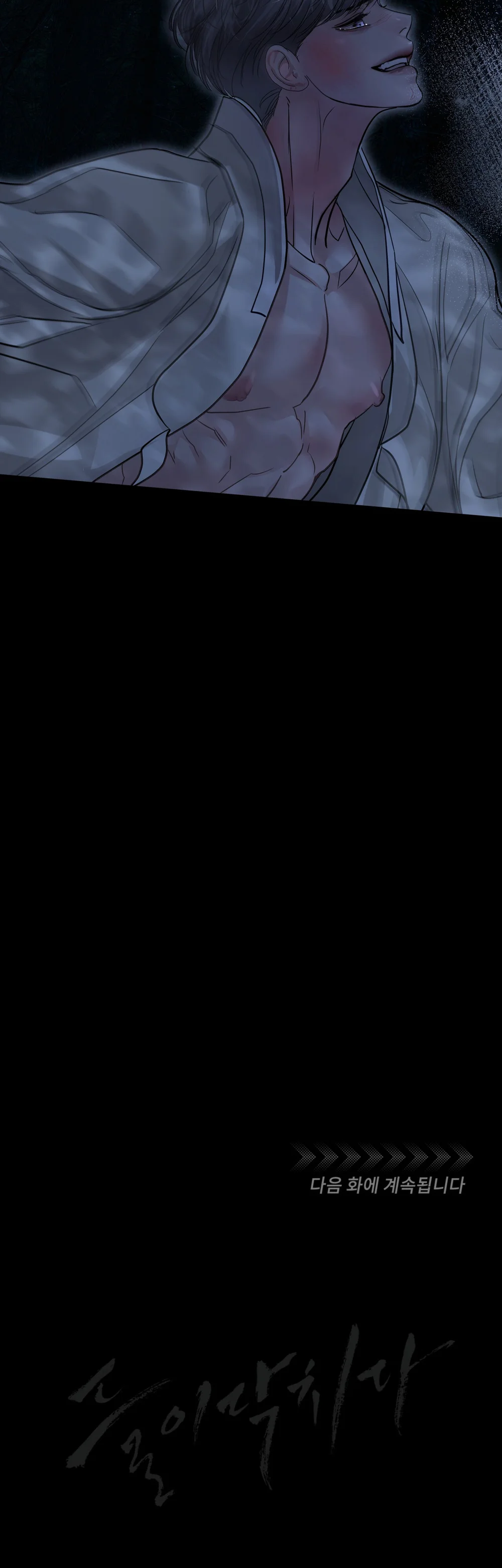 NGUY HIỂM CẬN KỀ Chapter 44 Trang 44