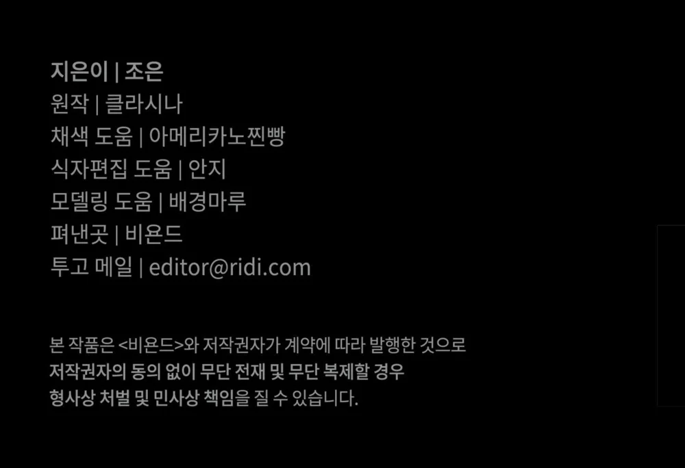 NGUY HIỂM CẬN KỀ Chapter 44 Trang 45