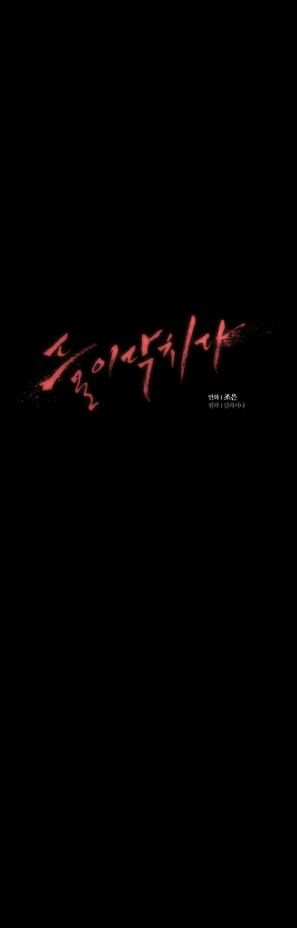 NGUY HIỂM CẬN KỀ Chapter 45 Trang 19