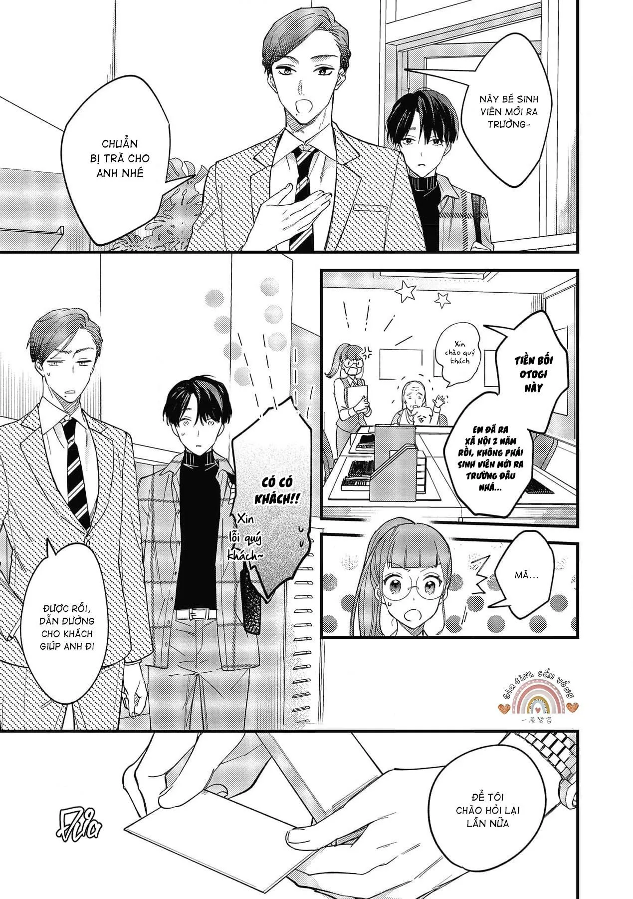 Nguyện Thành Mồi Ngon cho Ác Ma Dâm Loạn Chapter 1 Trang 6