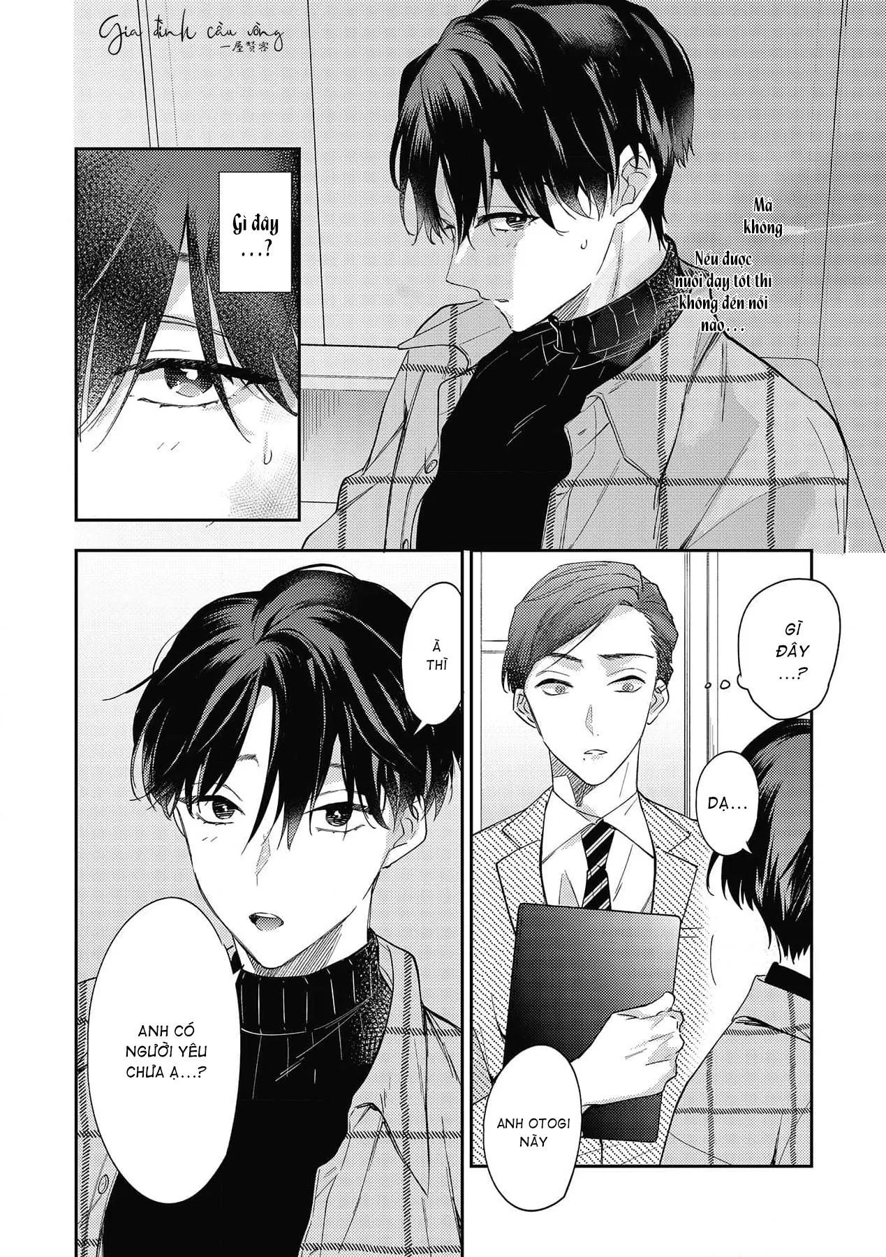 Nguyện Thành Mồi Ngon cho Ác Ma Dâm Loạn Chapter 1 Trang 15