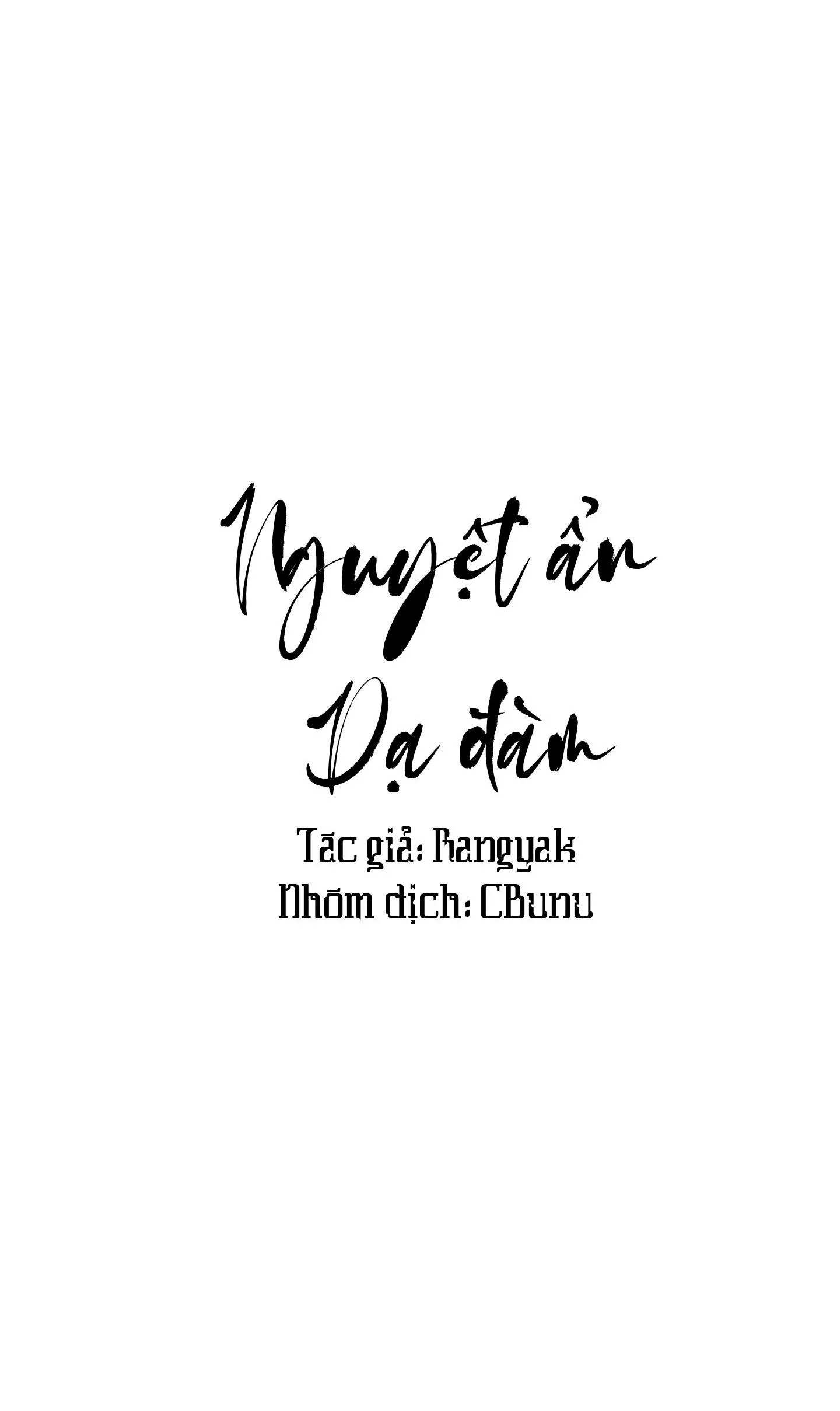 Nguyệt Ẩn Dạ Đàm Chapter 2 Trang 15