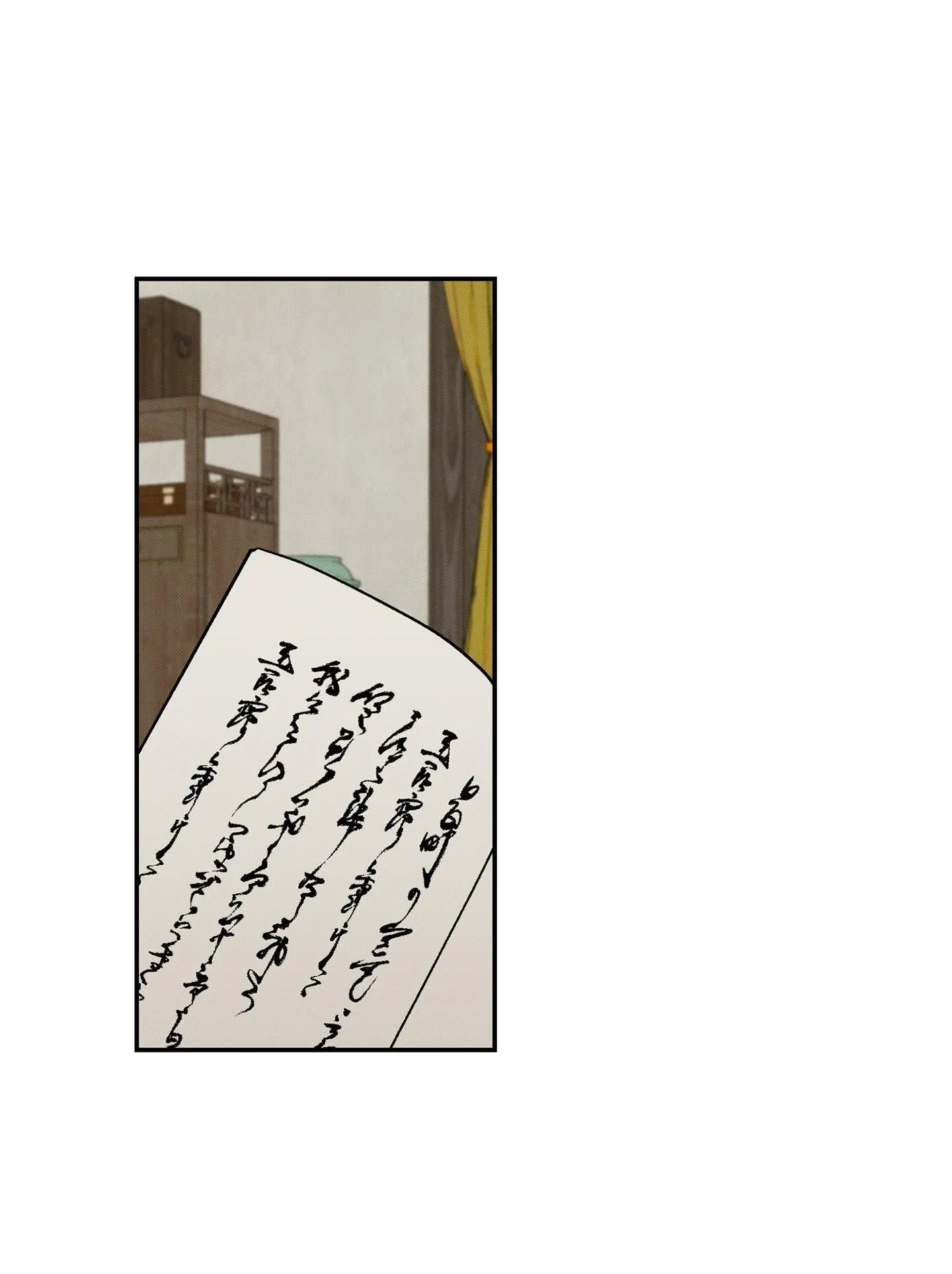 Nguyệt Ẩn Dạ Đàm Chapter 5 Trang 11