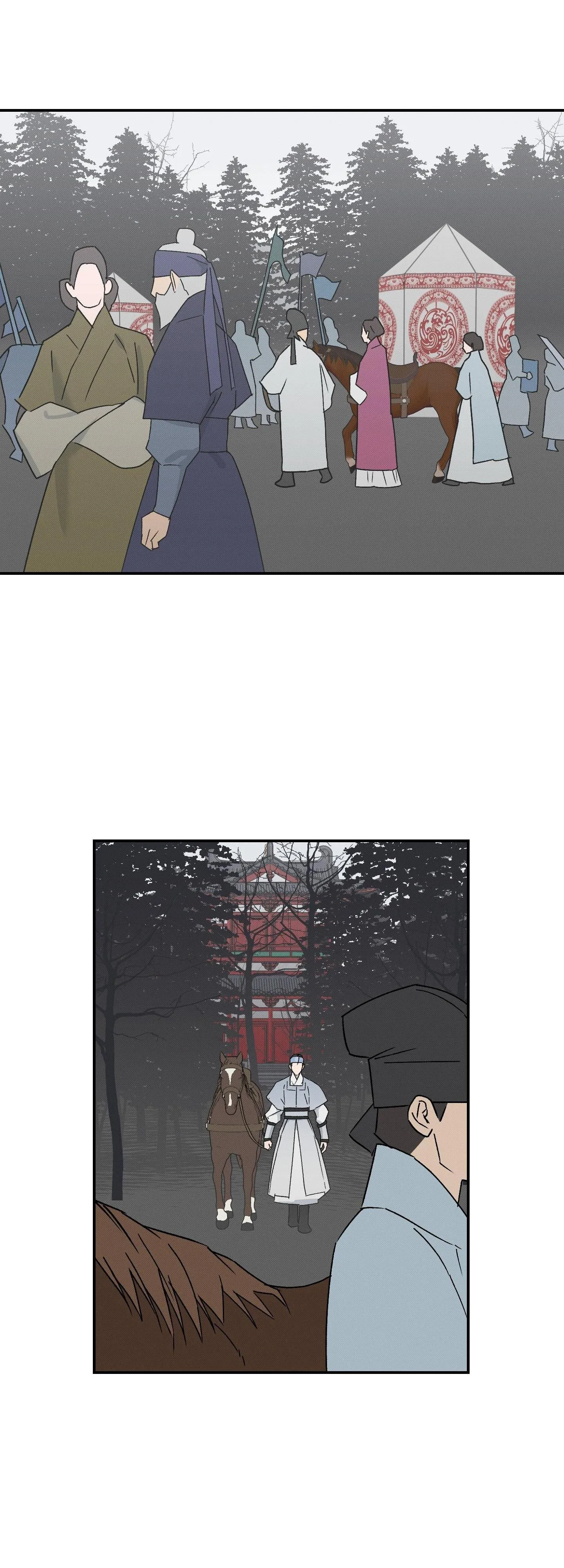 Nguyệt Ẩn Dạ Đàm Chapter 15 Trang 4