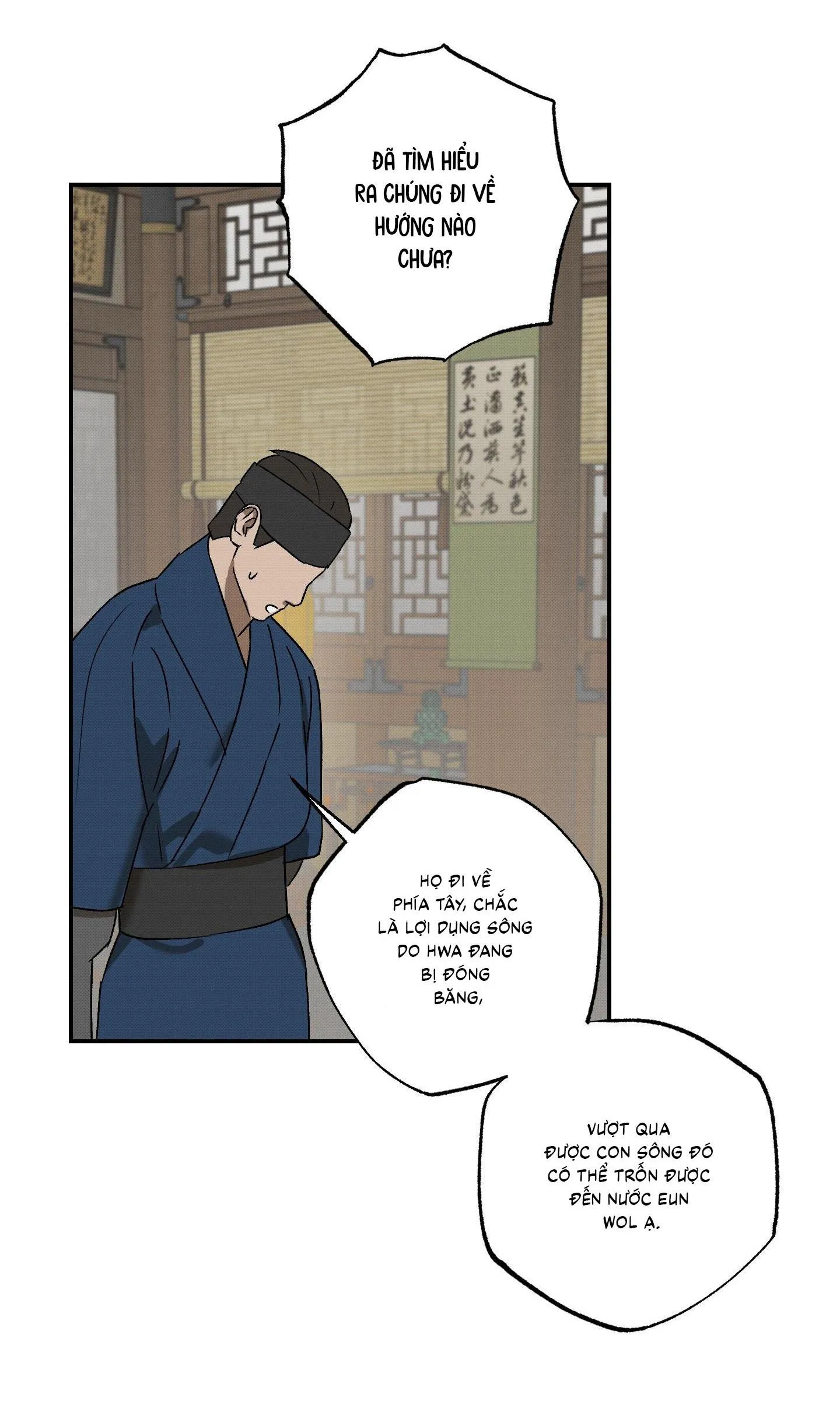 Nguyệt Ẩn Dạ Đàm Chapter 18 Trang 41