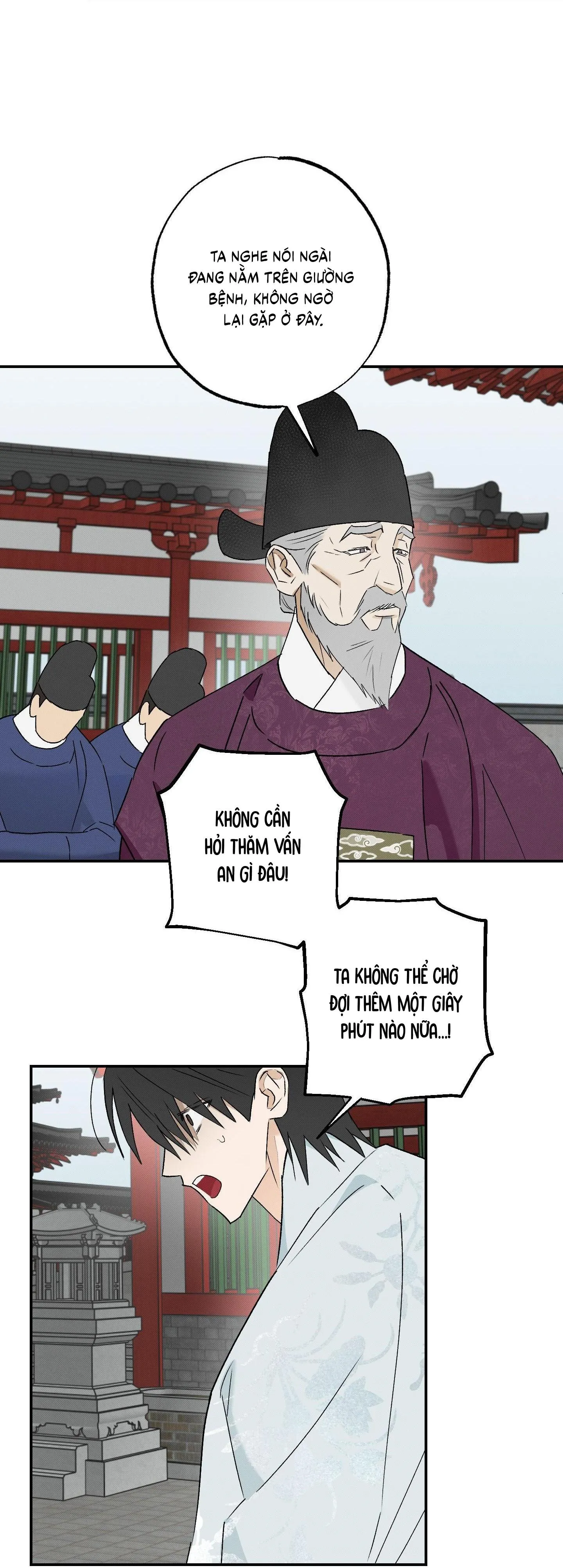 Nguyệt Ẩn Dạ Đàm Chapter 22 Trang 29