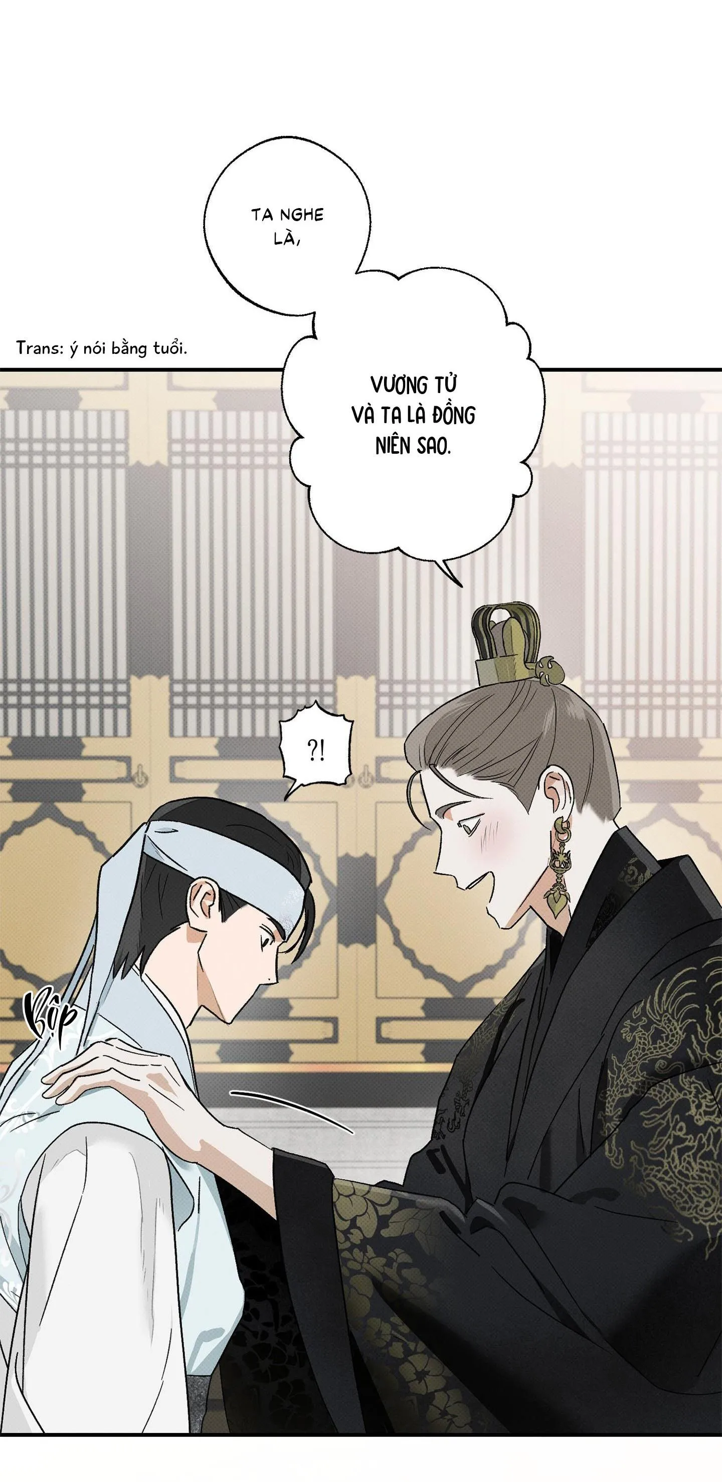 Nguyệt Ẩn Dạ Đàm Chapter 1 Trang 26