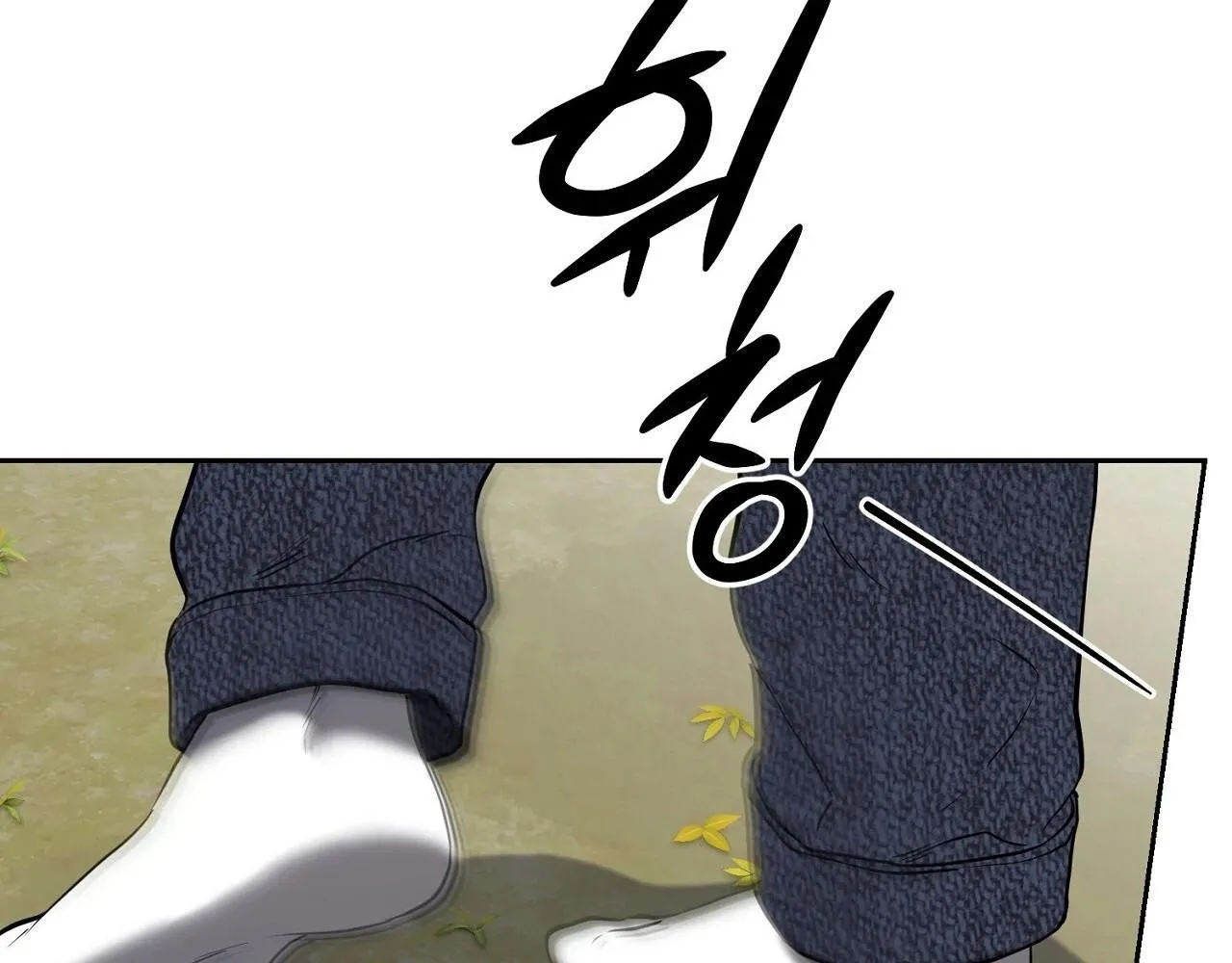 Nhật Thực Chapter 3 Trang 83