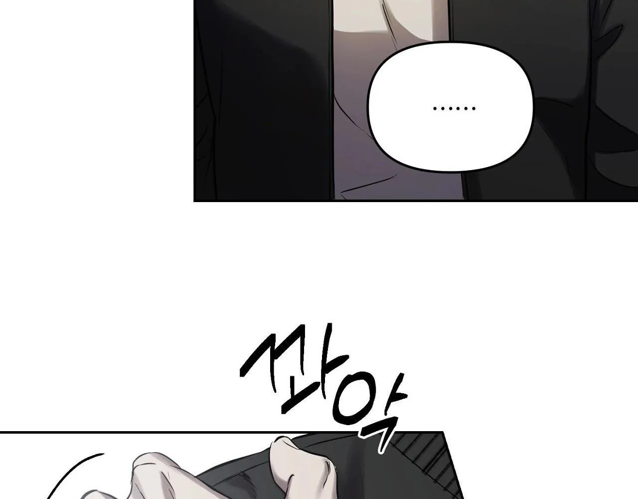 Nhật Thực Chapter 3 Trang 147