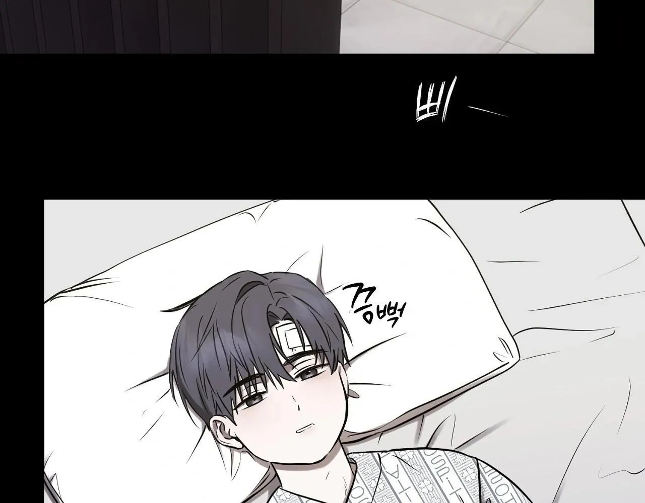 Nhật Thực Chapter 4 Trang 23