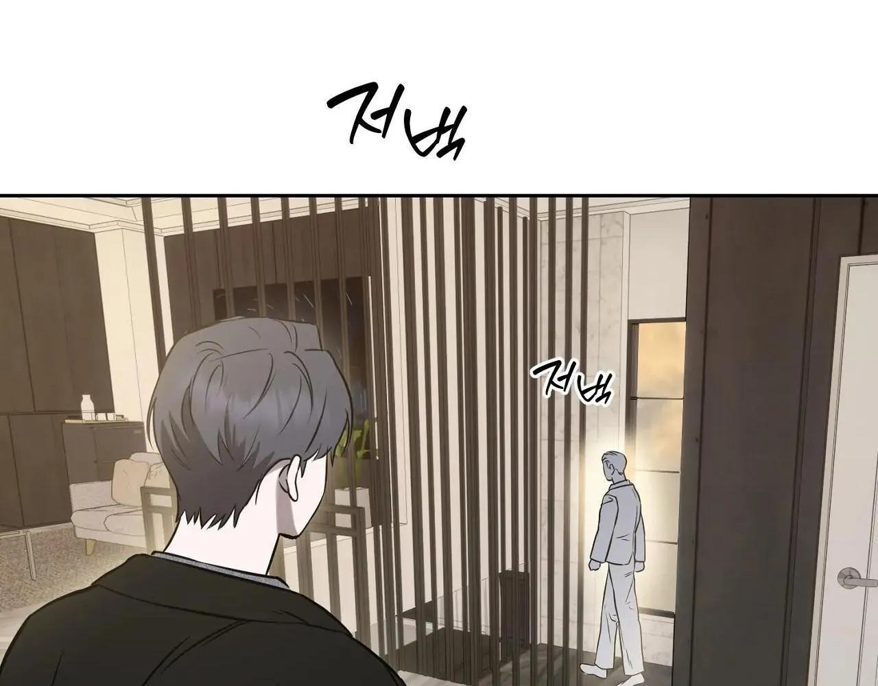 Nhật Thực Chapter 4 Trang 72