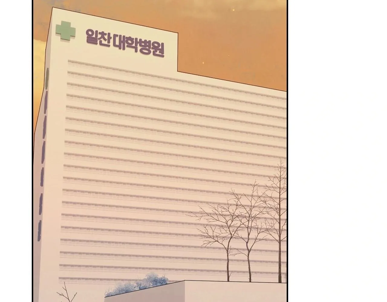 Nhật Thực Chapter 4 Trang 78