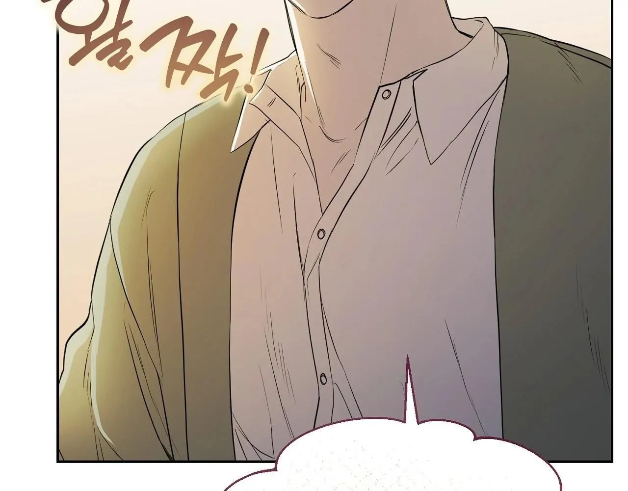 Nhật Thực Chapter 4 Trang 86