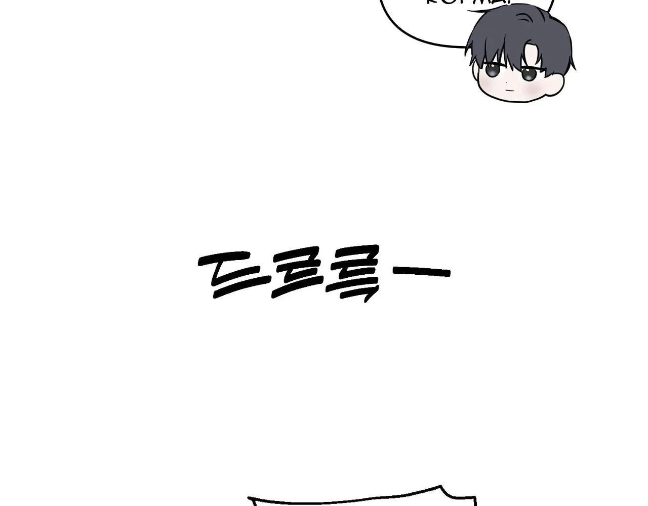 Nhật Thực Chapter 4 Trang 123